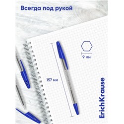 Ручка шариковая ErichKrause R-301 Classic Stick, узел 1.0 мм, чернила синие, длина линии письма 2000 метров, штрихкод на ручке