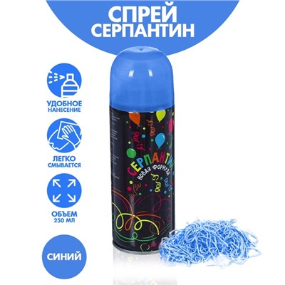 Спрей для новогоднего декора «Серпантин», 250 мл., цвет синий