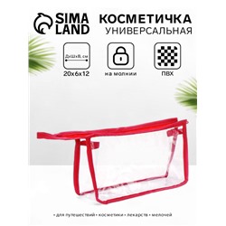 Косметичка на молнии, цвет красный