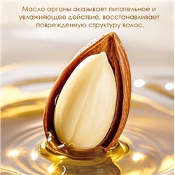 Оттеночный шампунь для восстановления цвета с Аргановым маслом Sadoer, 25 мл. Цвет: НАТУРАЛЬНЫЙ ЧЕРНЫЙ