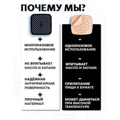 Силиконовый коврик для аэрогриля (цвет а вссортимете) (3704)