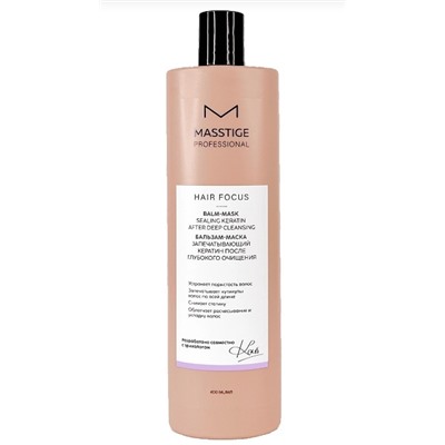 Masstige HAIR FOCUS Бальзам - маска после Глубокого очищения 400мл