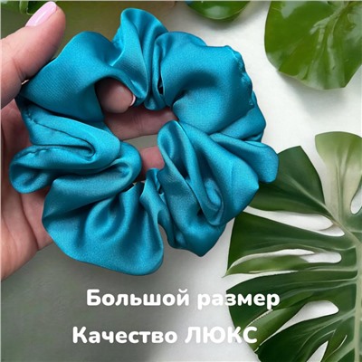 Резинка для волос объемная шелковый сатин большой размер Р16 тип 3