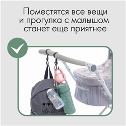Крючок пластиковый для коляски на липучке, цвет серый