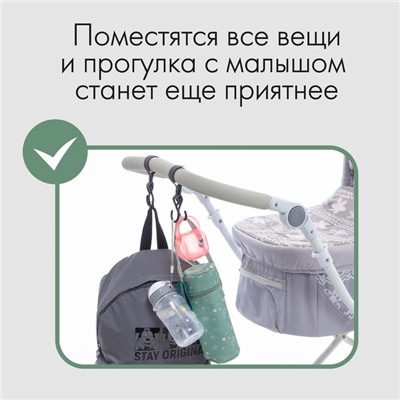 Крючок пластиковый для коляски на липучке, цвет серый