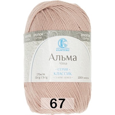 Пряжа Камтекс Альма