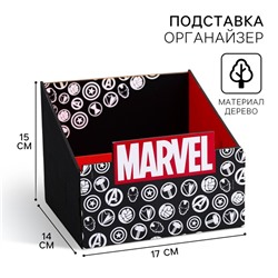 Органайзер для канцелярии, 14×15×17 см, «Мстители»