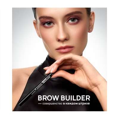 Маркер для бровей "BROW BUILDER tattoo effect" тон: 01, smoky (10327761)