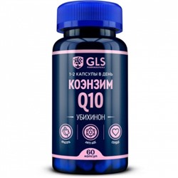 Коэнзим Q10 60 мг, витамины для красоты, молодости и энергии, антиоксидант, 60 капсул