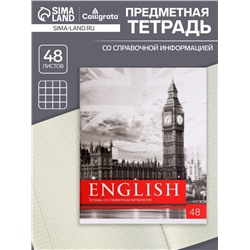 Тетрадь предметная 48 листов в клетку Calligrata, «Чёрное-белое. Английский язык», обложка мелованная, серые листы