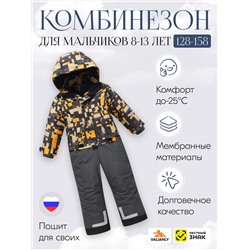 Комбинезон подростковый зимний для мальчика оранжевого цвета 9407O