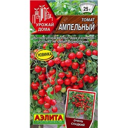 0810 Томат Ампельный 20шт