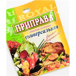 Приправа Royal Food 30гр Универсальная (140шт)