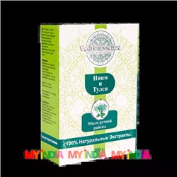 Натуральное мыло с Ним и Тулси (100 г), произв. Vedik Essence
