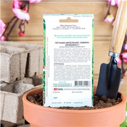 Семена цветов Петуния Ампельная лавина Арлекино F1, О, 10шт