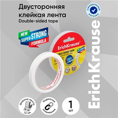Клейкая лента двусторонняя ErichKrause, 12 мм × 10 м, прозрачная