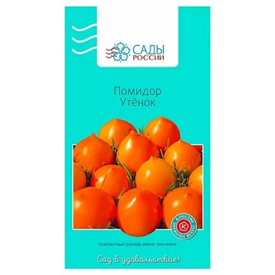 Семена Томат Утенок, арт.: 25270