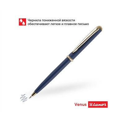Ручка шариковая Luxor "Venus" синяя, 0,7мм, корпус синий/золото, кнопочный механизм, футляр