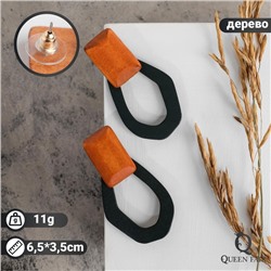 Серьги из дерева «Ваканда» неровный овал, цвет зелёно-коричневый