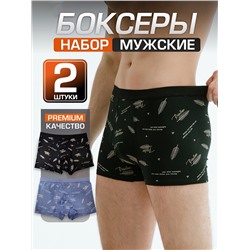 Набор боксеров для мужчин A36077590
