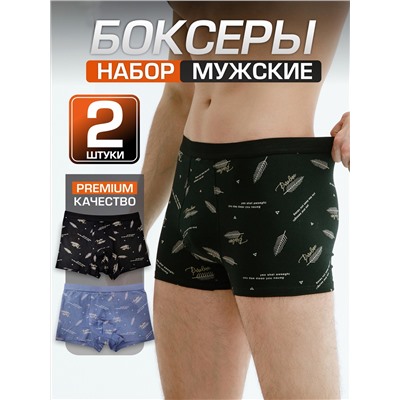 Набор боксеров для мужчин A36077590