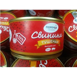 Свинина тушеная кусковая, в/с, ГОСТ 325 г. (Поречье)