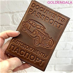 Портмоне для авто документов и паспорта натуральная кожа