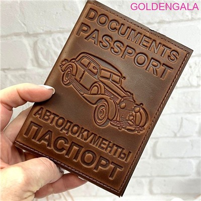 Портмоне для авто документов и паспорта натуральная кожа
