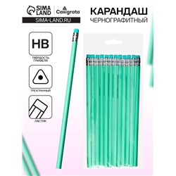 Карандаш чернографитный Calligrata, НВ, с ластиком, корпус треугольный, пастель, мятный