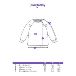 Толстовка для мальчика