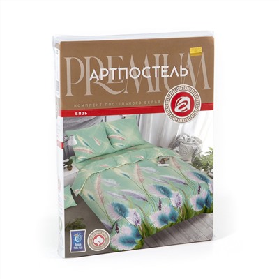 КПБ Астильба Арт Дизайн 220