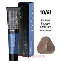 ESTEL DE LUXE 10/61 Краска-уход светлый блондин фиолетово-пепельный