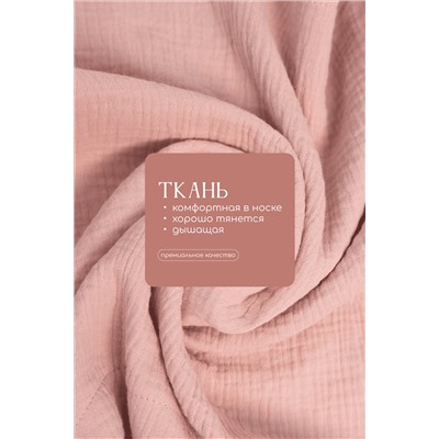 Брюки-палаццо Муслин (розовые) Б14582-52М