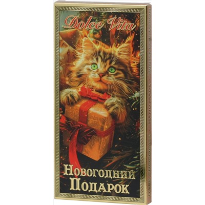 Dolche Vita. Новый год. Шоколад Новогодний подарок (темный) 100 гр. карт.упаковка