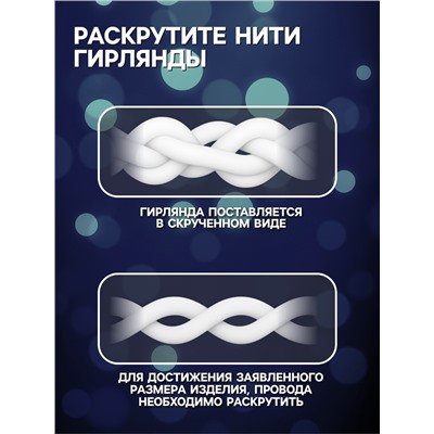 Гирлянда «Бахрома» 4 × 0.6 м, IP44, белая нить, 180 LED, свечение белое, 8 режимов, 220 В