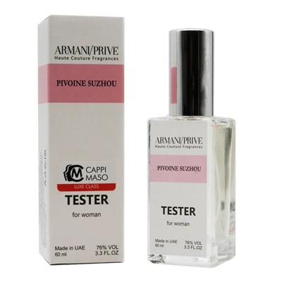 Tester EU Giorgio Armani Prive Pivion Suzhou for women 60 ml
