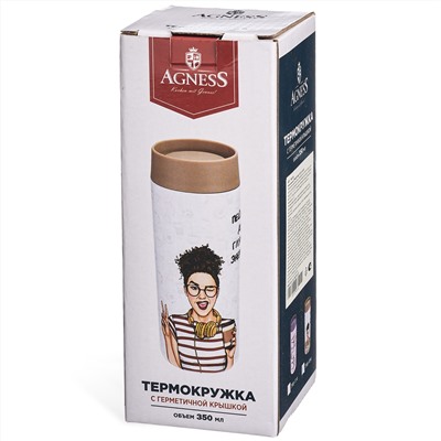 ТЕРМОКРУЖКА FOOTLE 350 МЛ, КОЛБА НЕРЖ.СТАЛЬ 18/10