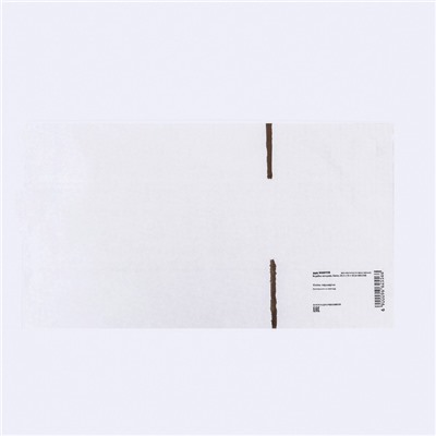 Коробка складная, белая, для упаковки и хранения, 31.5×16×10 см