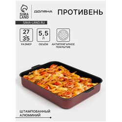 Противень Доляна Promo, 27×35 см, h=6 см, антипригарное покрытие, бордовый