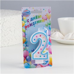 Свеча для торта «‎Горошек»‎, цифра 2, блестки, 7 см, МИКС