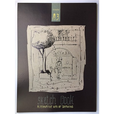 Альбом для рис. и эскизов А3, 40л, склей, карт.подлож, бл.крафт 80г, 05190