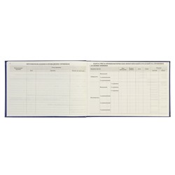 Медицинская карта ребёнка «История развития» А5, 205×150 мм, форма 112, синяя, твёрдая обложка, 96 листов