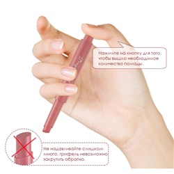 ПОМАДА для губ глянцевая увлажняющая Dragon Ranee, Цвет 12