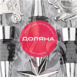 Набор пробок для бутылок Доляна «Новогодний», 3 шт., серебристый