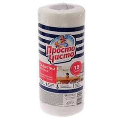 Салфеткиа вискозная 23*20 ПРОСТО ЧИСТО 150л в рулоне /25