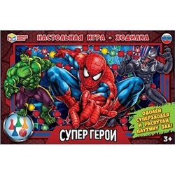 Настольная игра-ходилка "Супергерои" 342096