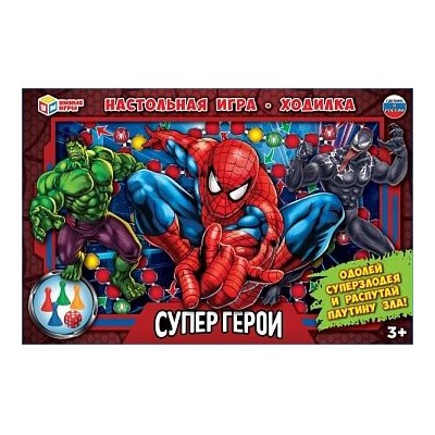 Настольная игра-ходилка "Супергерои" 342096