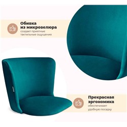 Стул SHT-ST36/S100
                        альпийский бирюзовый / хром лак