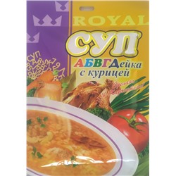 Суп Royal Food Абвгдейка с курицей 65гр (80шт)
