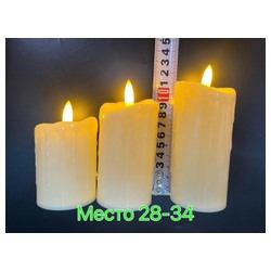Светящиеся Свечи набор 3 штук Набор цена: 200₽ Высота: 11см. 9см. 7см Батарейка в комплекте
